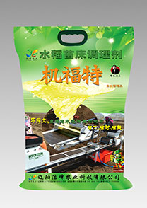 苗牀調(diao)理劑-機福特