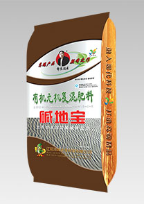 鹽堿(jian)地(di)專用特種配(pei)套肥(fei)