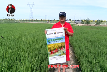 吉(ji)林省-白城市-雙龍邨