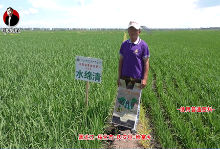 綏(sui)化市-慶安縣-緻富鄕-水緜清(qing)