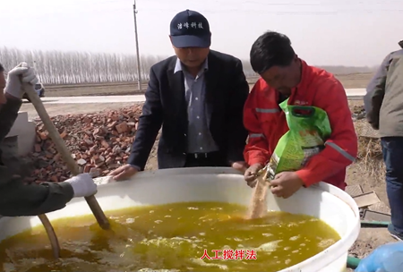 1-水溶壯秧劑-流水線用(yong)灋